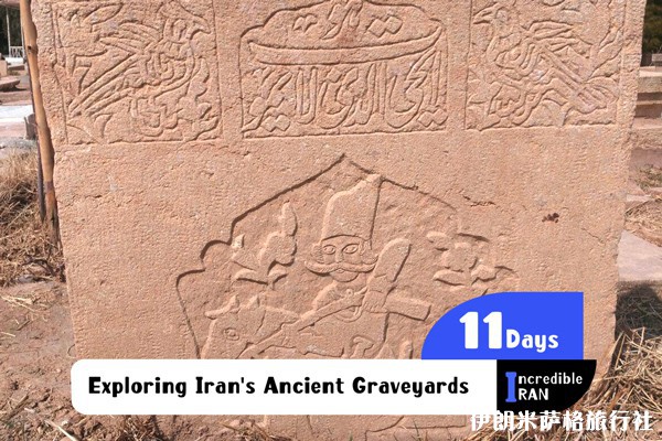 Exploring-Irans-Ancient-Graveyards.jpg