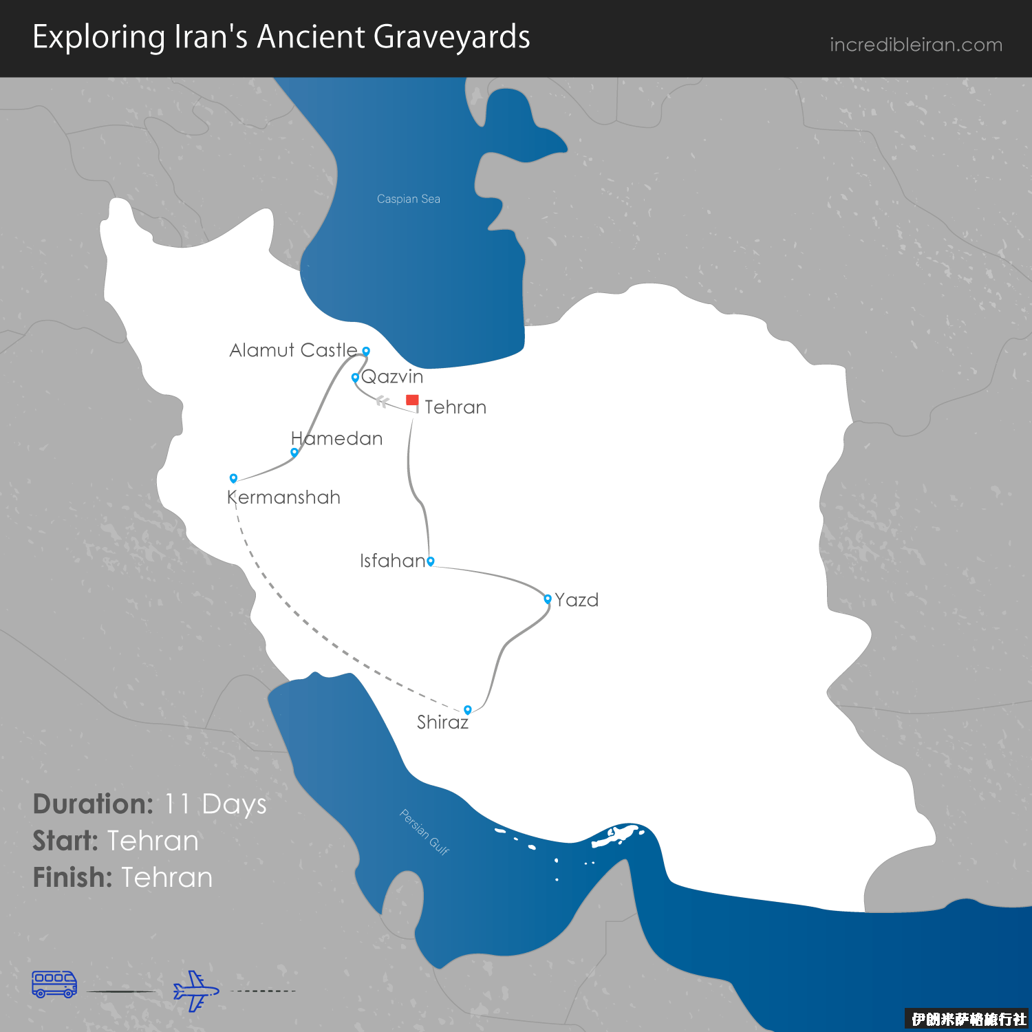 Exploring-Irans-Ancient-Graveyards-Map.png